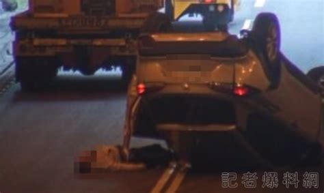 快訊／國道3號北上木柵路段3車連環撞 「1車翻覆」乘客噴飛車外 Enn台灣電報