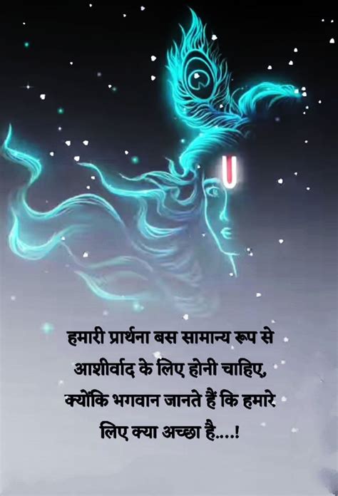 Pin By Laddu P On Good Morning Jsk Good Morning Beautiful Quotes