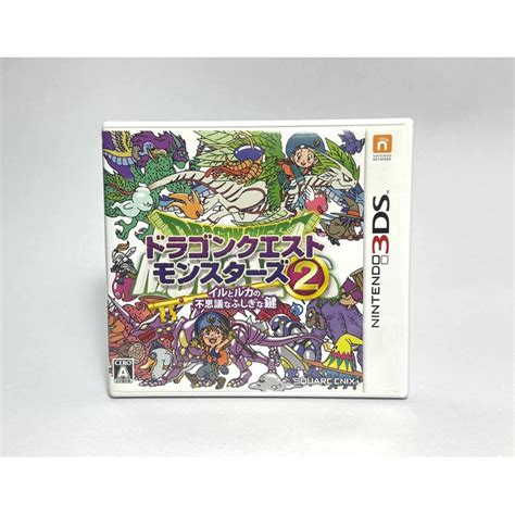 ตลับแท้ Nintendo 3ds Japan Dragon Quest Monsters 2 Iru To Ruka No