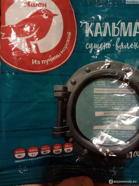 Сушено-вяленый АШАН Кальмар - «Вполне приличный кальмар у них получился ...