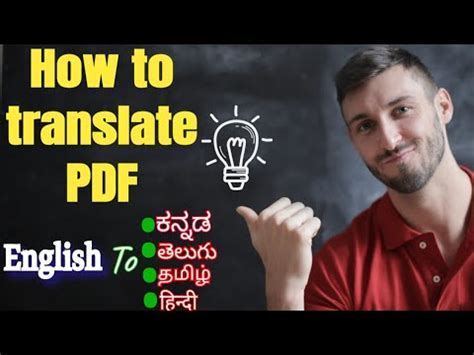 How To Translate Pdf Files To Different Languages How To Translate PDF