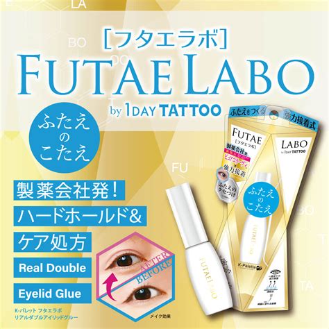 Real Double Eyelid Glue - K-Palette