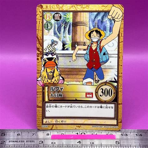 Monkey D Luffy C One Piece Carddass Hyper Battle Bandai Tcg