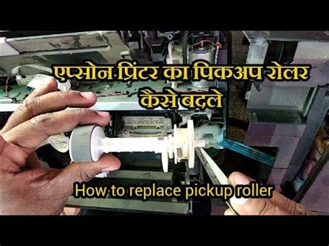 How To Replace Pickup Roller In Epson L Series Printer Epson Printer