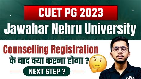 Cuet Pg 2023 Jnu Counselling Registration के बाद क्या करें Next Step Cuet Pg Counselling Youtube