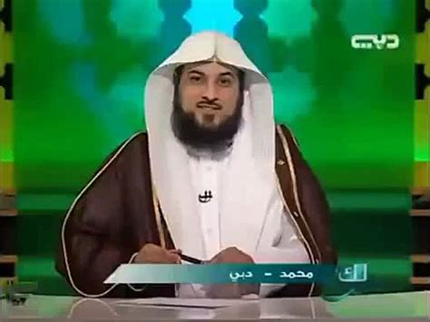 حكم العادة السرية في نهار رمضان فتاوى الشيخ محمد العريفى Video