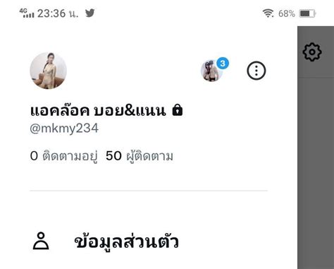 คู่แท้บ้านๆline Id Sex Bb แอคล๊อค Mkmy234🪁💦😁 On Twitter วันนี้มีคนทักข้อความเข้ามาแต่ไม่กล้า