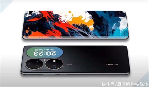 围观！华为 P70 Pro：5g网 200mp主镜头 麒麟芯 7000大电池 期待吗？ 【快资讯】