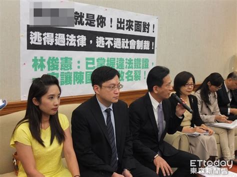 狼師不只涉誘姦 林俊憲：日創社收買評審標案必中 Ettoday政治新聞 Ettoday新聞雲