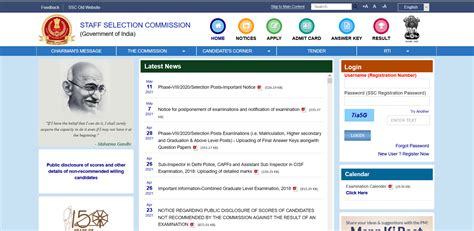 Ssc Gd Constable Application Form Dates How To Fill