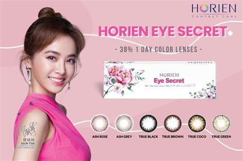 Horien Eye Secret Daily Disposable Hydrogel Soft Color Contact