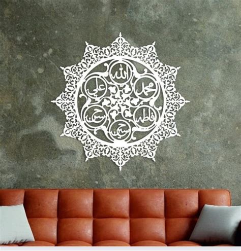 Acrylic Panjtan Pak Ahlul Bayt Islamic Shia Wall Art Arabic Decor Allah Muhammad Ali Fatima