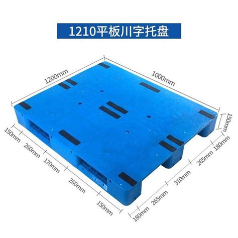 China Customized Flat Surface Hygienic Plastic Pallets Manufacturers