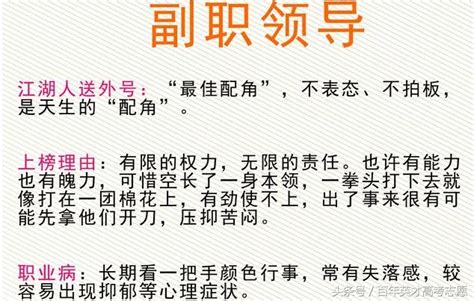 九大最辛苦的公務員崗位，這樣的「鐵飯碗」捧上後讓你有苦難言！ 每日頭條