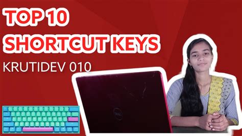 Most Use Full Shortcut Keys For Hindi Typing In Kruti Dev 010 10 Kruti Deo 010 Short Cut Keys