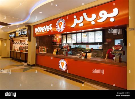 Popeyes Fast Food Restaurant In The Al Kout Mall In Kuwait Stock Photo