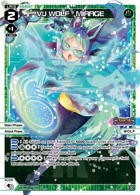 Vj Wolf Mirage Wixoss Wiki Fandom