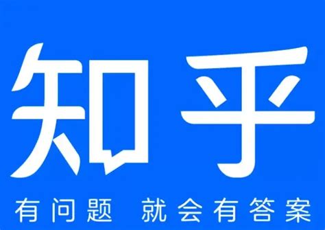 知乎用户分析 有问题，上知乎 知乎