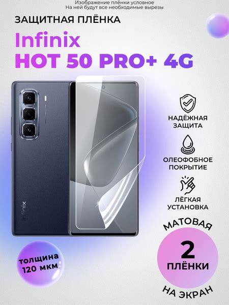 Infinix Hot Pro G