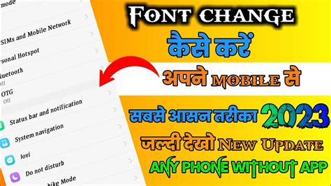 How To Change Font Style In Any Android Device Font Style Android