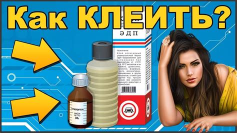 Как КЛЕИТЬ эпоксидной СМОЛОЙ 🥃 - YouTube