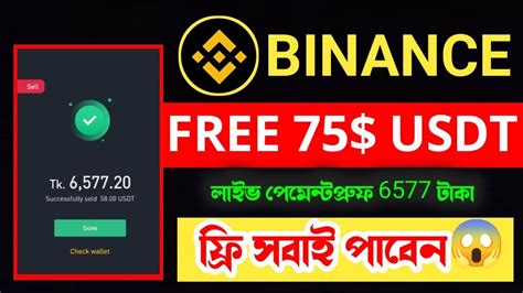 Binance Excanger Offer Today Instant 75 USDT FREEBinance New Offer