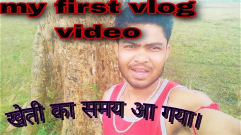 My First Vlog Video My First Vlog My