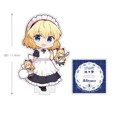 ★限定★東方project×キュアメイドカフェ アリス・マーガトロイド アクリルスタンド 東方project 二次元キャラクターグッズ