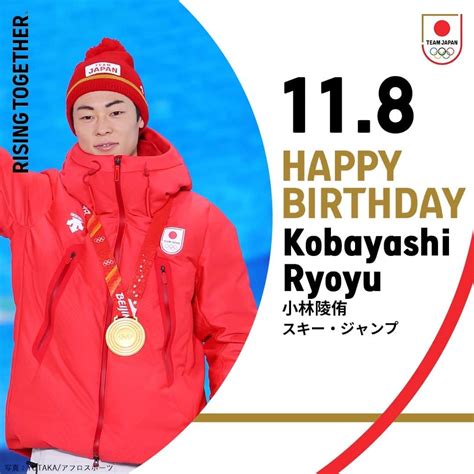 日本オリンピック委員会さんのインスタグラム写真 日本オリンピック委員会instagram「⛷️🎊𝐇𝐀𝐏𝐏𝐘 𝐁𝐈𝐑𝐓𝐇𝐃𝐀𝐘🎊⛷️