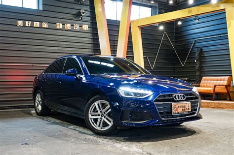 Audi A4 Sedan 2022年二手車 電洽 桃園市 美好關係 勁德汽車 8891汽車