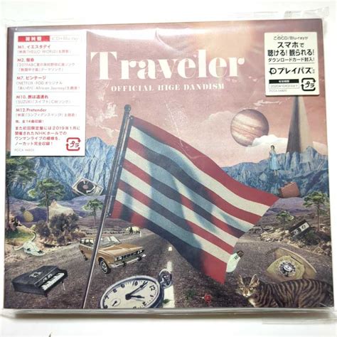 【目立った傷や汚れなし】official髭男dism アルバム 「traveler（初回限定盤・cdblu Ray）」 Pretender