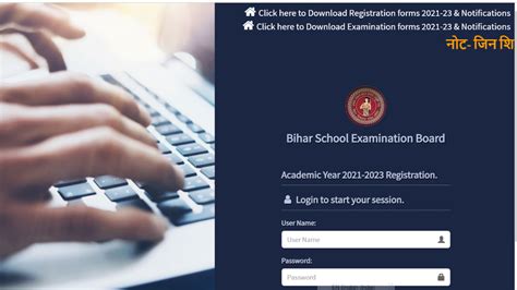 Bseb Bihar Board Class 12th Admit Card 2023 Out At Bseb Official