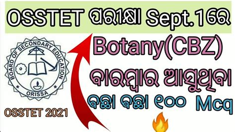 Botany Mcq Osstet Exam Practice Series Osstet Exam