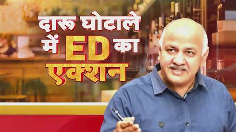 Ed Raids News Live Ed Ed Raid Delhi