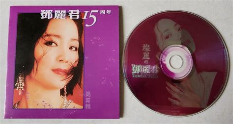 Teresa Teng ~ 15th Anniversary Special Edition China Press 5cd