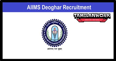 Aiims Deoghar Recruitment Apply Senior Resident Posts