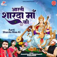 Aarti Sharda Maa Ki Song Download: Play & Listen Aarti Sharda Maa Ki ...