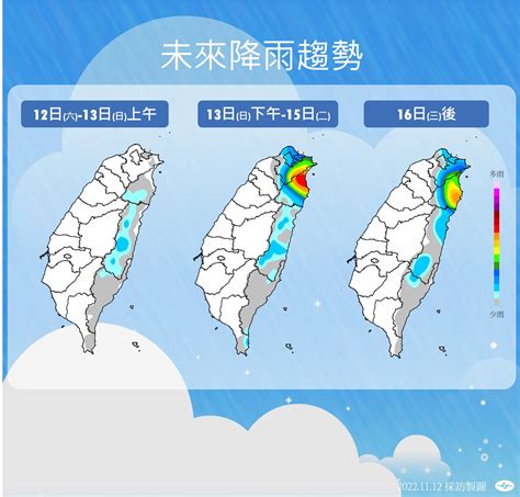 周日下午變天！雨彈炸2地4天 北台灣高溫驟降10度 Ettoday生活新聞 Ettoday新聞雲