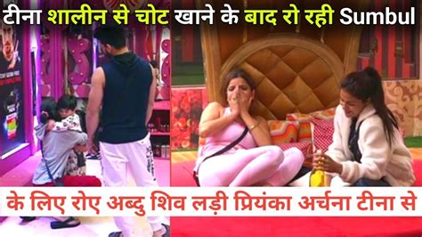 Bigg Boss Live Sumbul Touqeer Crying Shiv Thakre Abdu Rozik