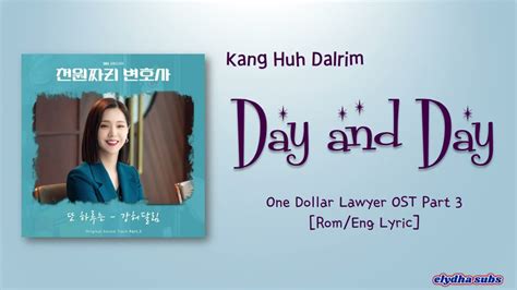 Kang Huh Dalrim 또 하루는 Day and Day One Dollar Lawyer OST Part 3