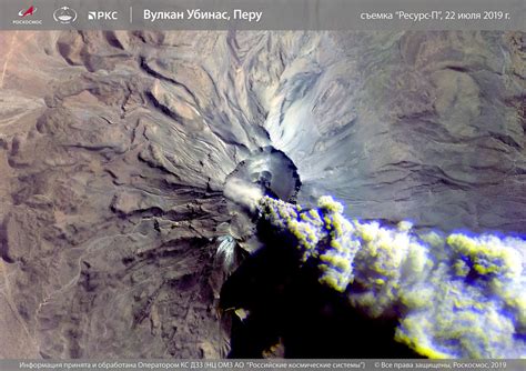 Volcano Erupts In Stunning Images Captured By Russian Satellite Space