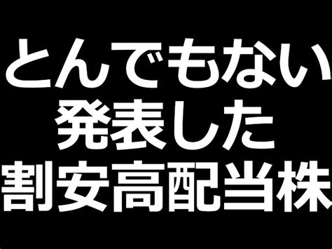 5000億の追加還元と成長投資 超大手企業が発表 株の買い時を考えるチャンネル｜youtubeランキング