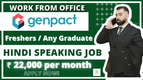 HINDI VOICE PROCESS WORK FROM OFFICE JOB GENPACT HIRING FRESHERS