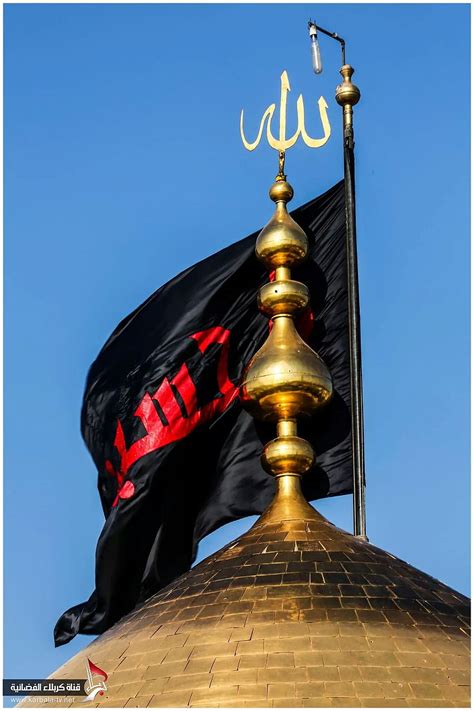 Ya Hussain Wallpapers