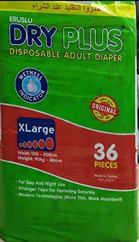 سعر Dry Plus Adult Pants (XL) فى مصر | بواسطة امازون مصر | كان بكام