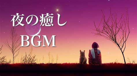 心温まる物語が始まりそうな、癒しのピアノ音楽【作業用・睡眠用bgm】 寝付けないあなたに！睡眠用音楽や音のまとめサイト