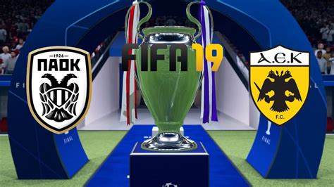 PAOK AEK UEFA Champions League Final FIFA 19 YouTube