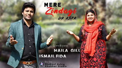 Meri Zindagi Da Asra L Naila Gill And Ismail Fida L New Masih Geet L