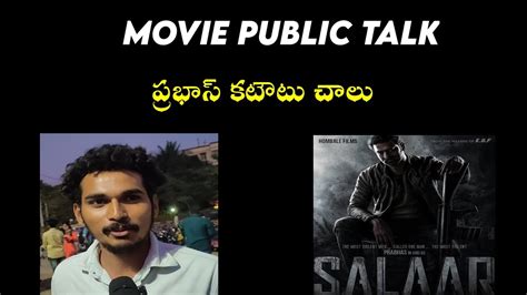 Salaar Movie Public Talk Salaar Movie Review Telugu Salaar Movie