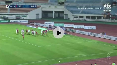 김천vs제주 조인정 세컨볼 슈팅 벗어납니다 ㄷㄷㄷㄷ 국내축구 에펨코리아